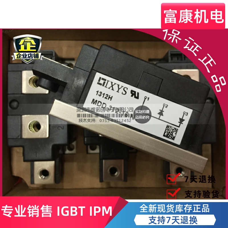 MDD312-16N1 MDD312-16N1 MDD255-16N1 MDD255-16N1 MDD255-16N1 new original spot on the spot