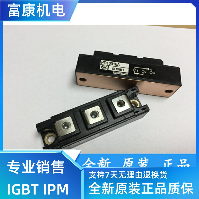 PD10016A PD10016 PD10012 New spot warranty