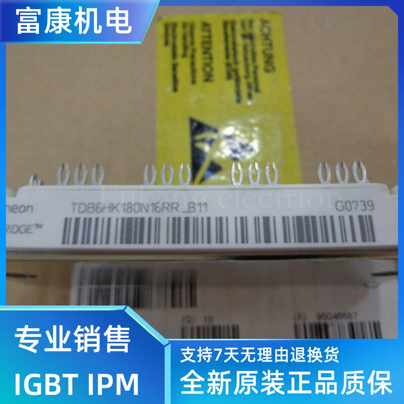 Imported original brand new TDB6HK180N16RR-B11 TDB6HK124N16RR warranty for one year