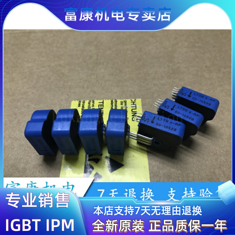 LTSR6-NP LTSR15-NP LTSR25-NP New with warranty