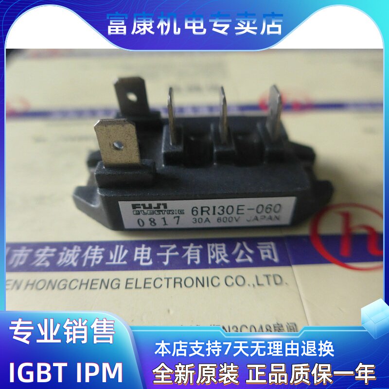 New 6RI30G-160 6RI30G-120 6RI30E-080 6RI30E-060 spot quality assurance