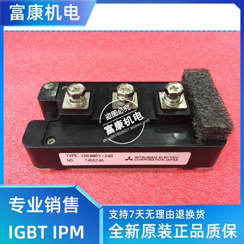 CM200DY-24A CM300DY-24A CM400DY-24A CM600DY-24A CM200DY-24NF