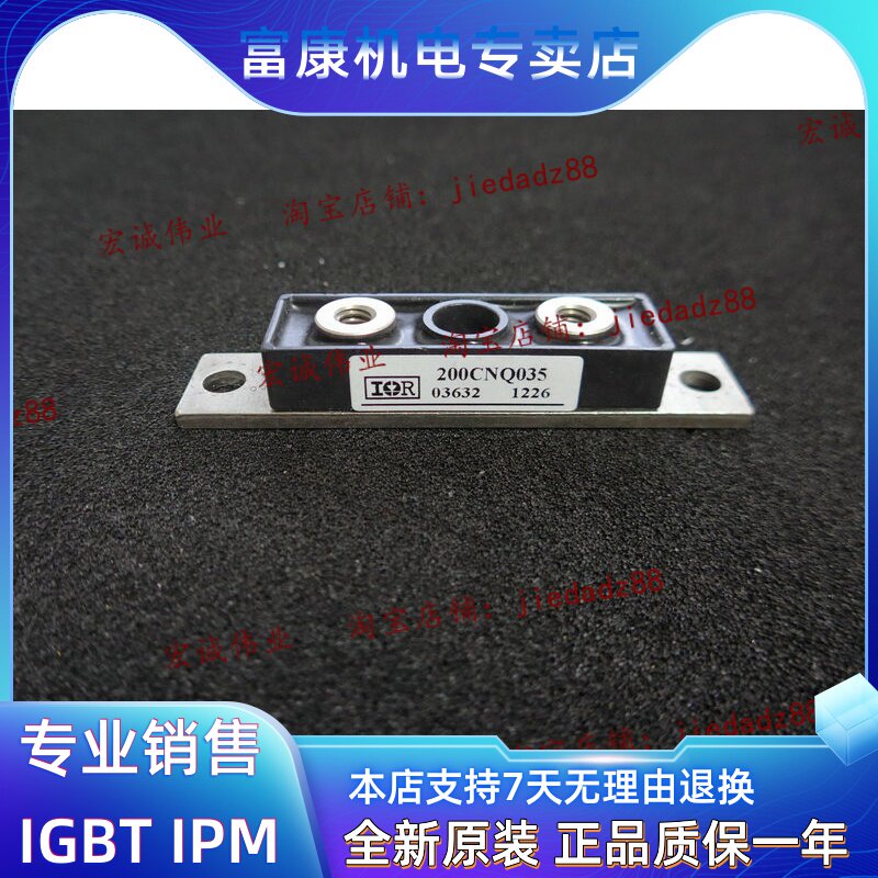 200CNQ035 power module available from stock Welcome to order
