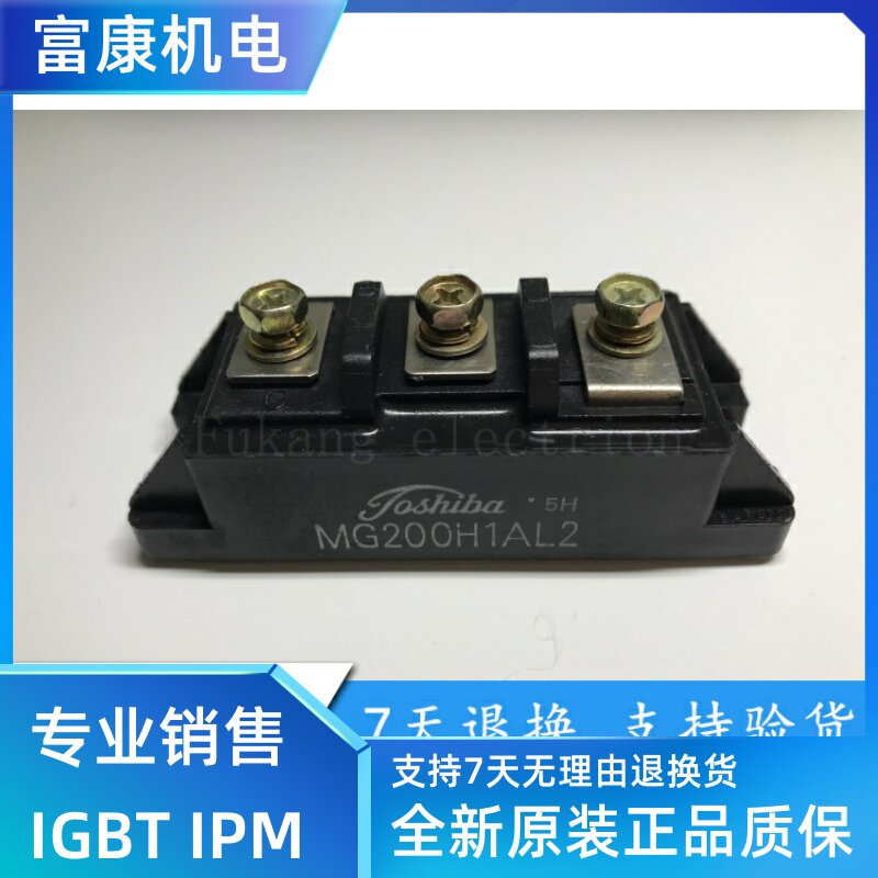 MG200H1AL2 MJ200AA55 MG100G1AL3 MG25H2CS1 MG150H1FL1 new spot