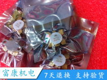 MRF317 MRF317 MRF247 MRF650 MRF650 Frequency Tube IC IC New Original Present Goods Supply