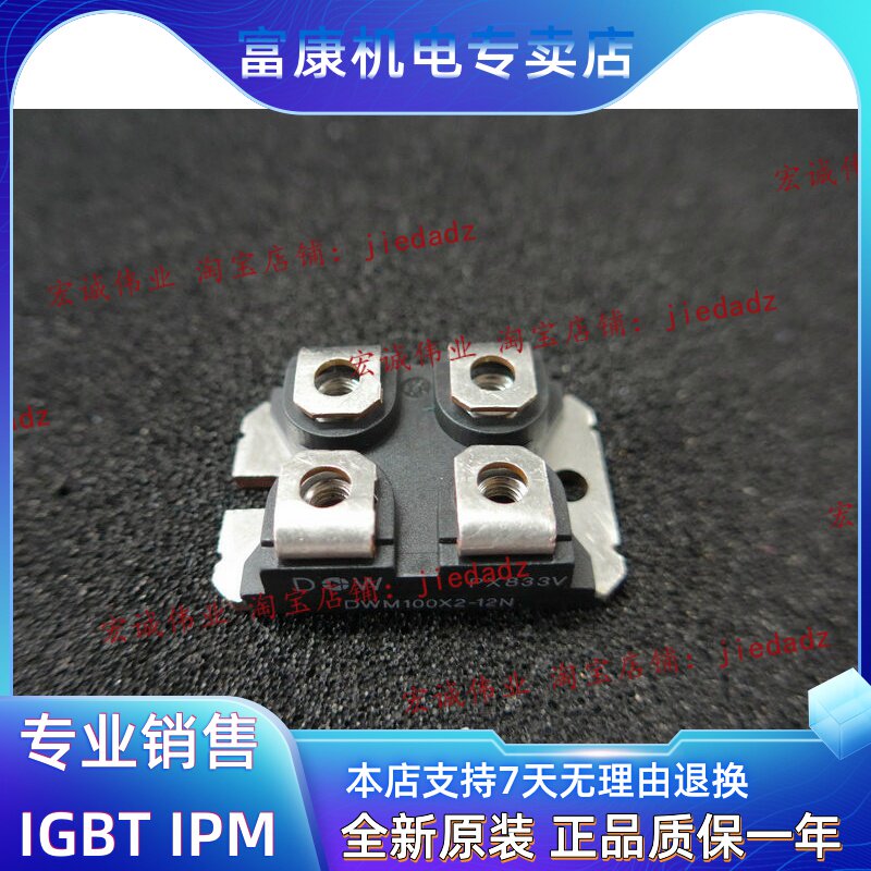 New DWM100X2-12N DWM60X2-12N DWM100X2-06N spot supply quality assurance