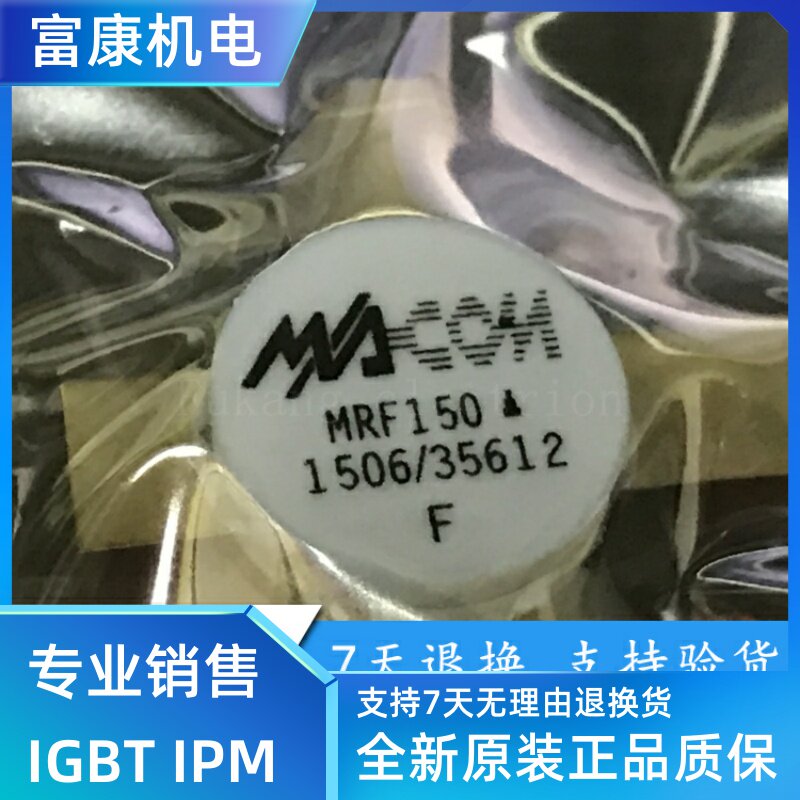 MRF151 MRF150 MRF174 MRF173 Imported original
