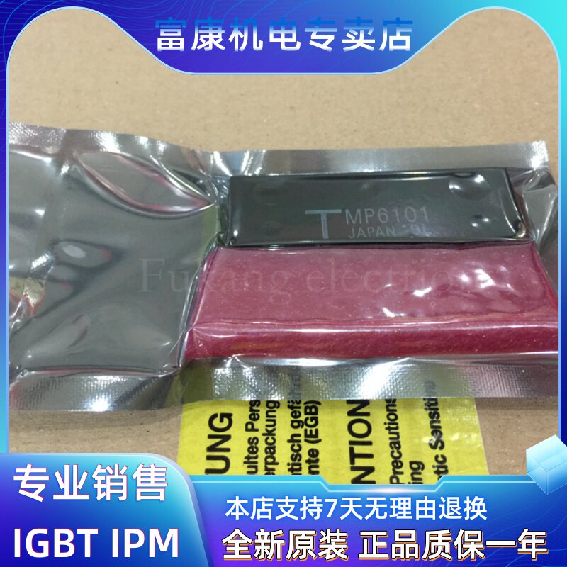 Original imported MP6101 MP601 MP6004 MP6003 high frequency tube microwave tube radio frequency tube