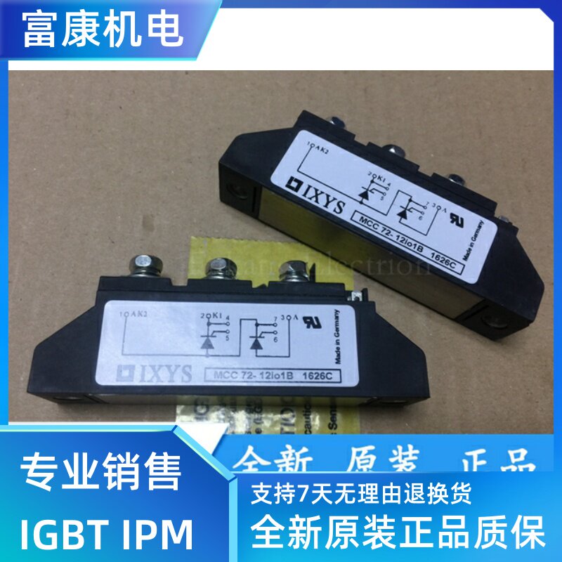 MCC72-16IO1B MCC72-18IO1B new spot