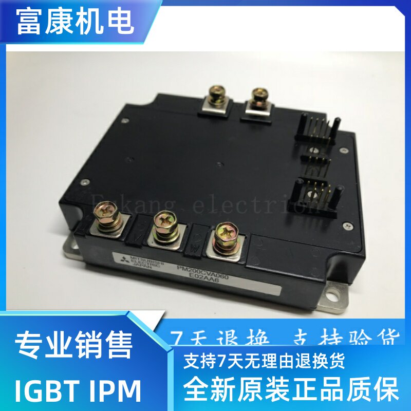 PM200CVA060 Imported Brand New Original Spot Inventory Warranty