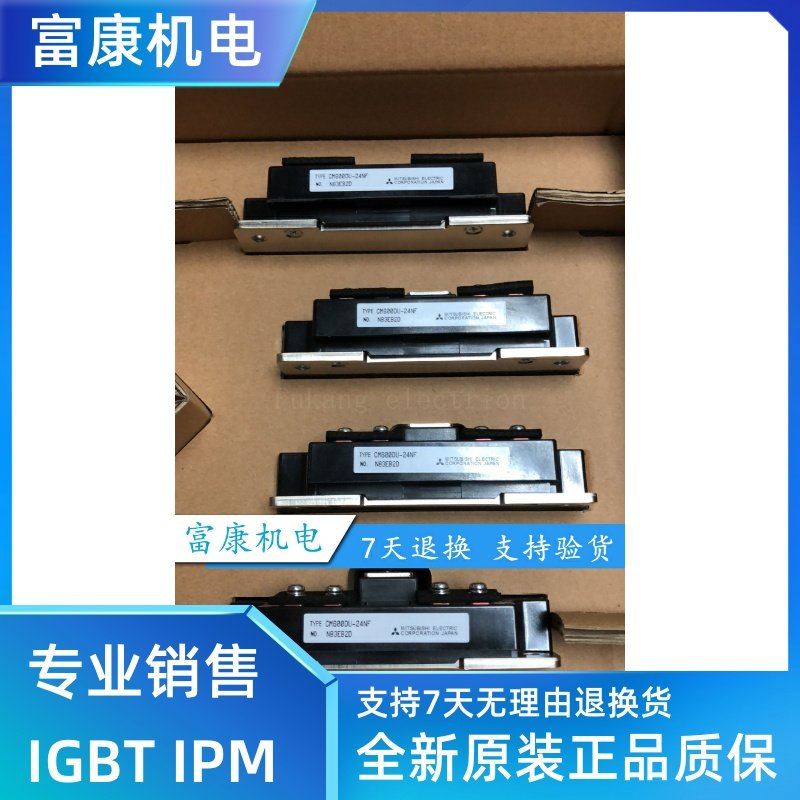 CM600DU-24NF detailed price CM600DU-5F please ask the owner