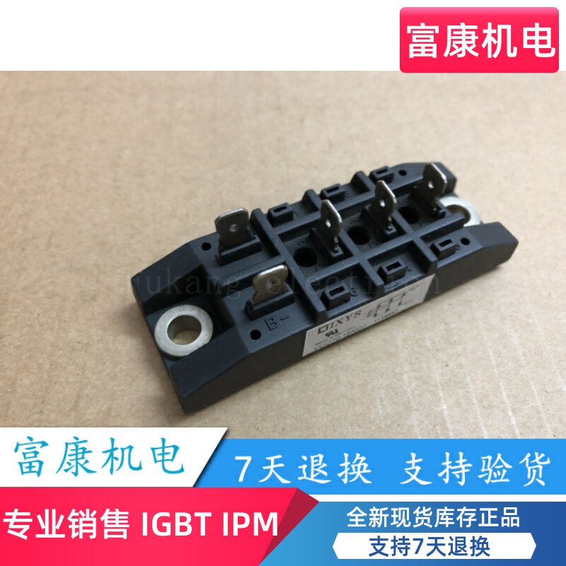 Original fitting module VUO70-16NO7 BRIDGE MODULE SPOT