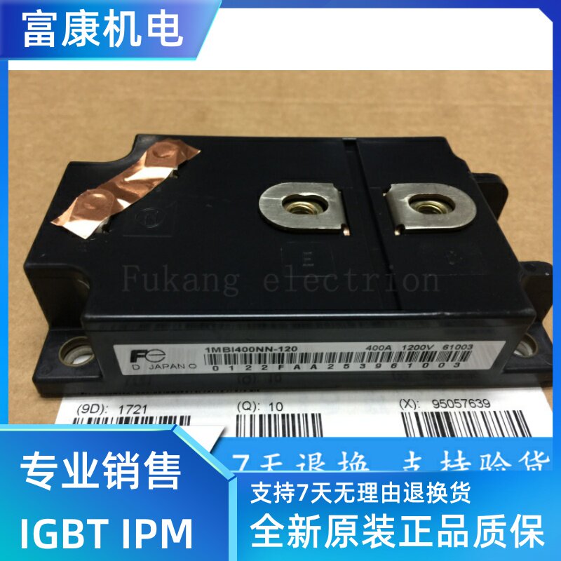 1MBI300NN-120 1MBI300S-120 1MBI300N-120 1MBI400NN-120