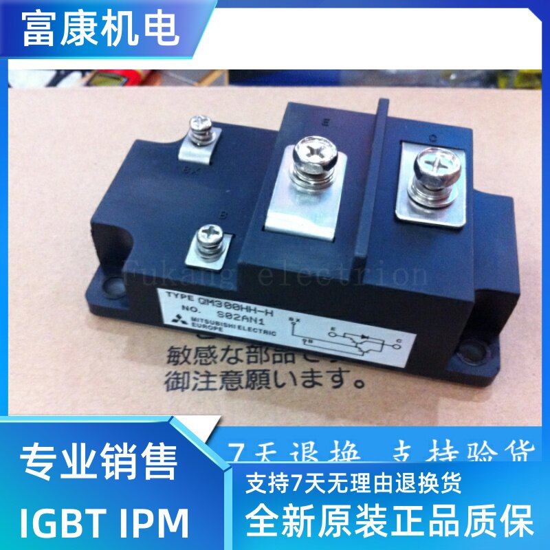 Spot QM300HH-H IGBT test good delivery power module can be shot straight
