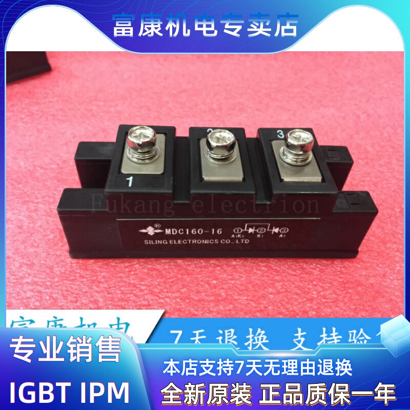 MDC160-16 original module rectification package machine quality assurance