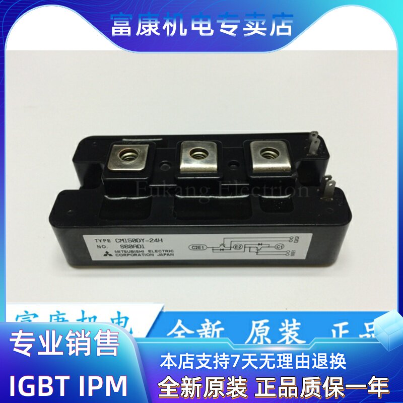 CM150DY-24H CM150DY-24A CM150DY-24NF CM100DY-24H CM100DY-24A