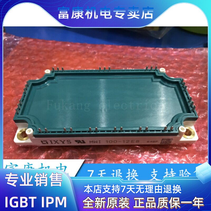 MWI100-12A8 MWI100-12E8 MWI75-12A8 MWI75-12E8