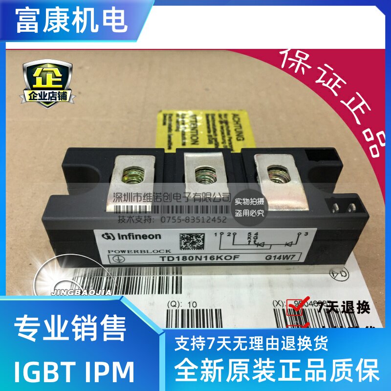 New original TD180N16KOF TD180N14KOF TD162N14KOF TD162N12KOF spot