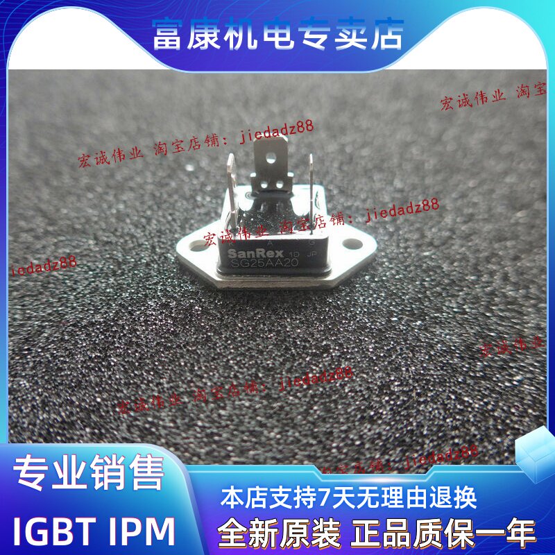 New original SG25AA20 power module spot sales welcome to order