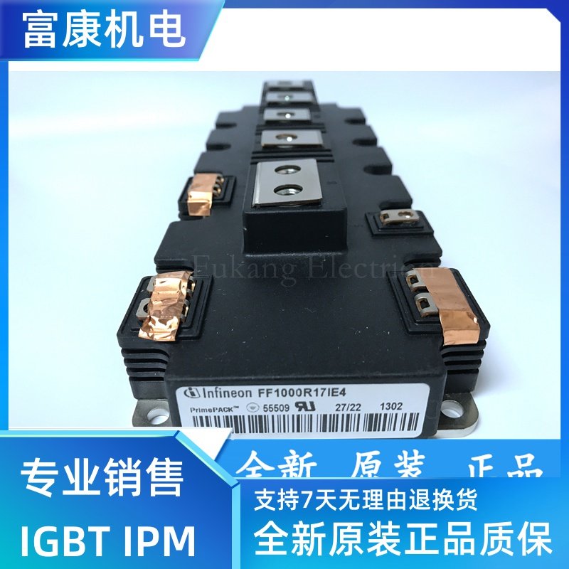 Power IGBT module FF1000R17IE4 FF1400R17IE4 FF1400R12IP4 spot