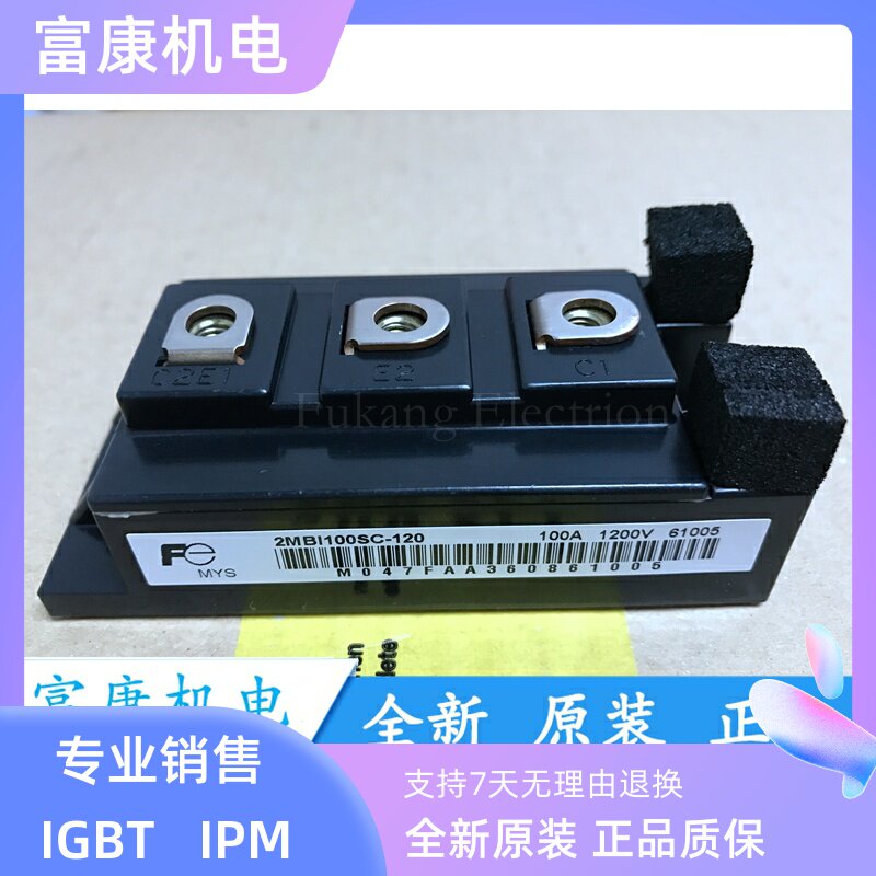 Brand new original 2MBI100SC-120 IGBT power module