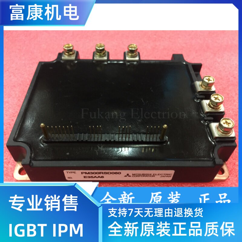 Elevator module PM300RSD060 PM100RSE120 PM150RSE120 PM300CL1A060