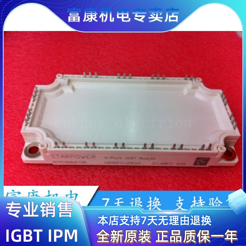 GD150FFL120C6S GD100FFX120C6S GD200FFY120C6S GD75FFT120C6S