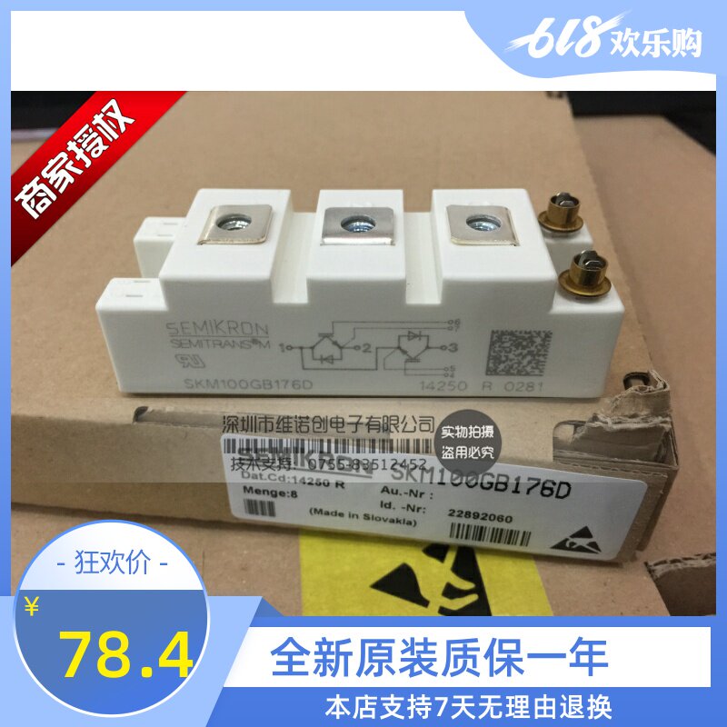 SKM75GB176D SKM75GB176D SKM100GB176D SKM145GB176D SKM50GB126D SKM100GB SKM100GB for the SKM75GB176D SKM100GB176D