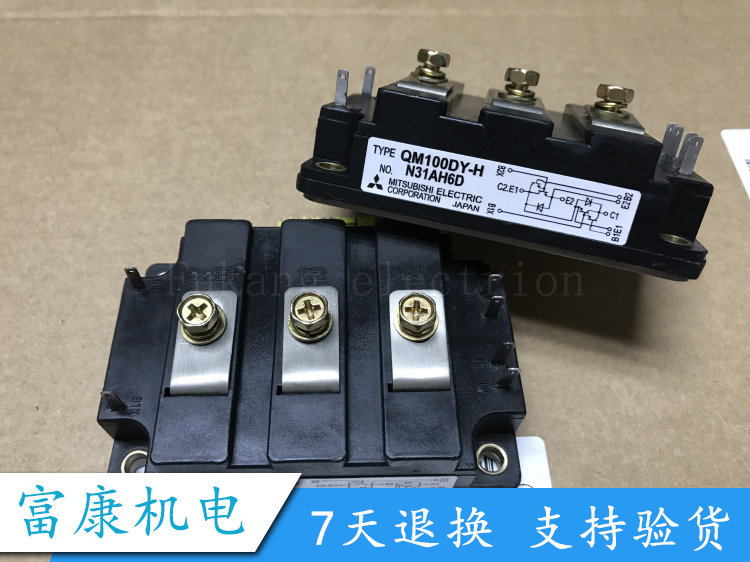 QM100DY-H QM150DY-H QM100CY-H QM200DY-H QM150DY-2H QM300HA-H