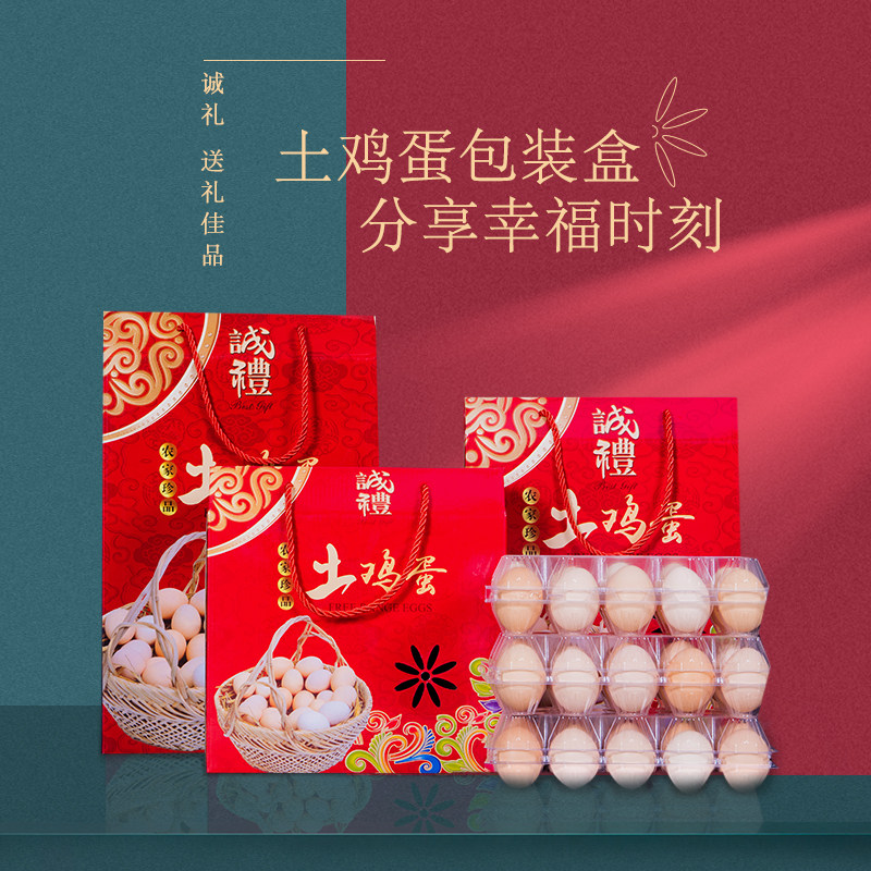 Egg box red hand-held bulk egg box gift box with print logo hi egg box gift box