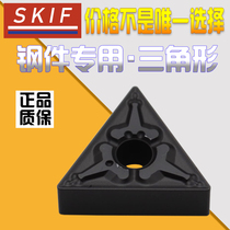 SKIF numerical control blade TNMG160404MT machined steel piece SP2155 external round lathe knife grain SP2255