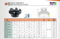 Taiwan Positive River Source KM45 Degree Shell milling cutter face milling cutter disc KM-63-FMB22