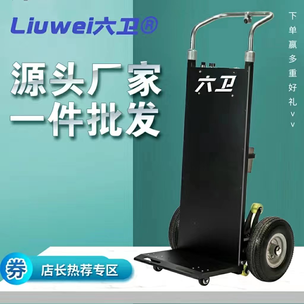 Electric loading climbing stairs Lower stairs carrying theorizer load king building building materials bathroom furniture Home appliances special-Taobao