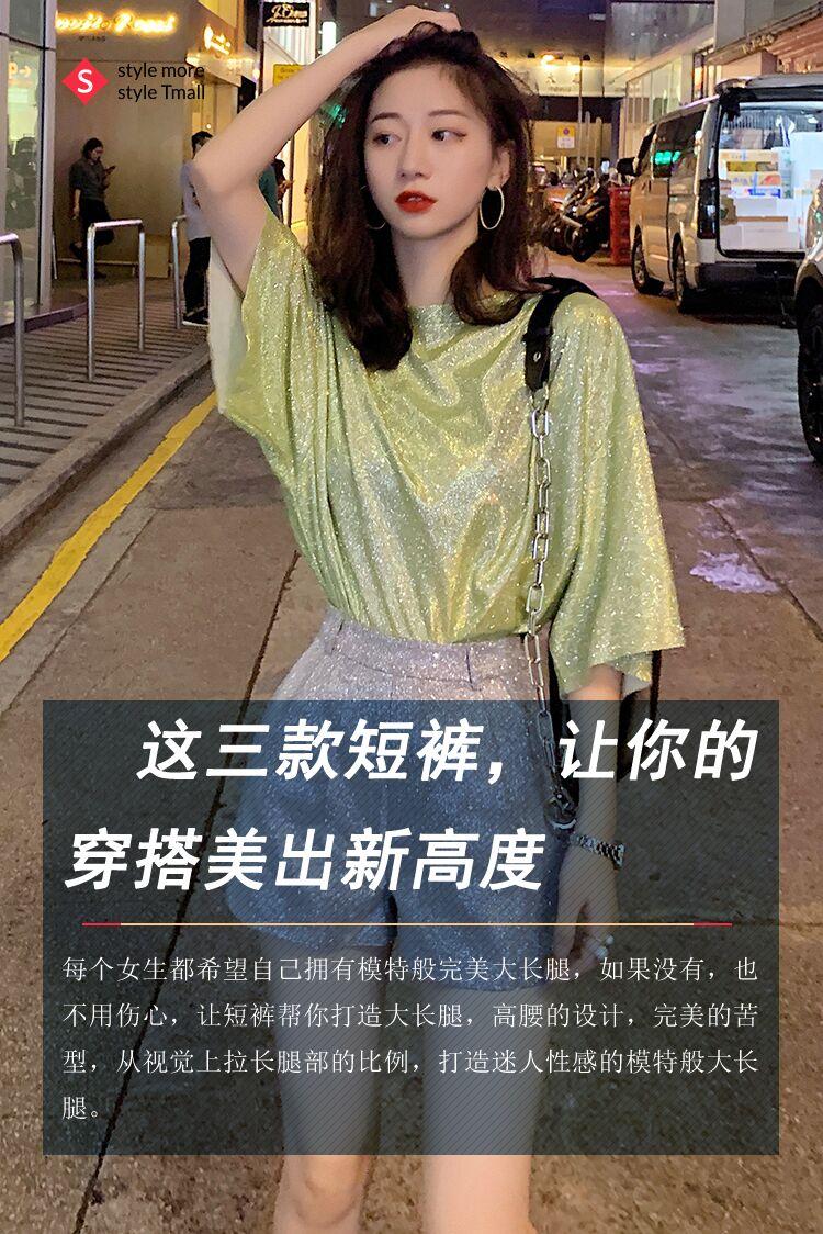 性感的高腰短裤,把你修长大腿秀出来