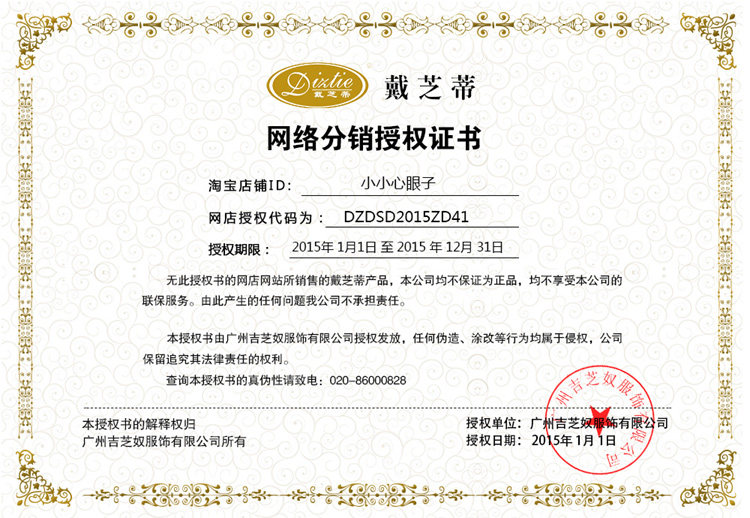 Coques pour soutien-gorge - Ref 819404 Image 55