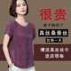 Silk short-sleeved T-shirt women's 2021 summer new round neck loose fashion mother mulberry silk solid color top shirt