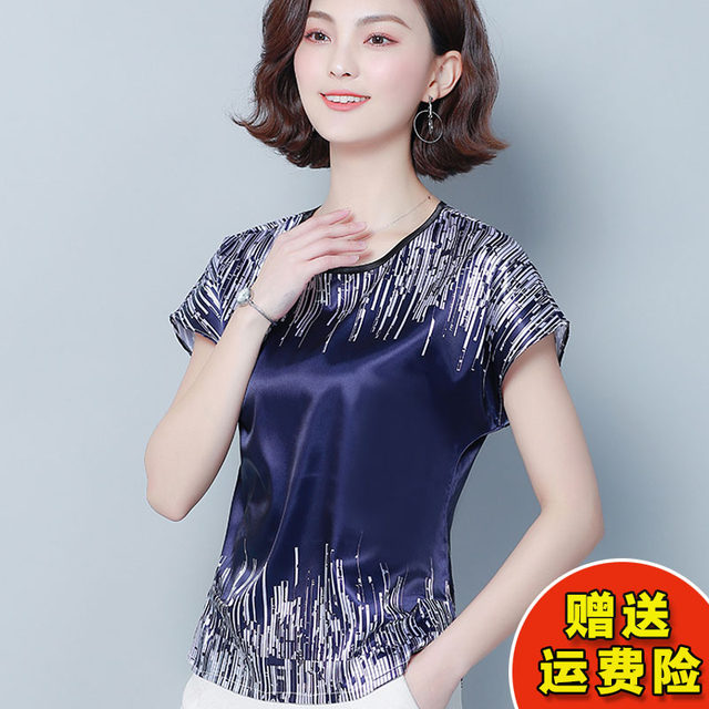 真丝上衣女桑蚕丝短袖印花妈妈时尚洋气小衫2022夏季新款半袖T恤