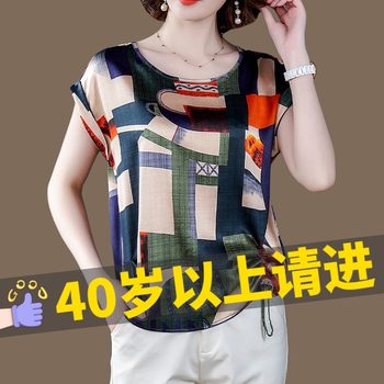 Silk top women's 2021 summer new short-sleeved T-shirt mother bandage floral Western-style mulberry silk women's small shirt