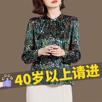 Ocean Gas Mom Real Silk Blouse Women 2022 Summer New Retro Printed Long Sleeve Temperament Mulberry Silk Veil