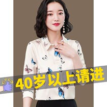 Real Silk Shirt Woman Long Sleeve 2022 Autumn Dress New Temperament Mom Printed Little sweaters Middle-aged Mulberry Silk Blouse