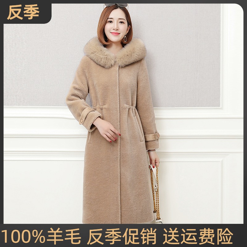 Anti-season sheep shearing coat medium and long version of the female 2020 new winter Haining fur one-piece fur coat special clearance