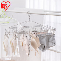  IRIS drying clip drying rack balcony stainless steel hanging windproof hanging cool socks towel multi-clip