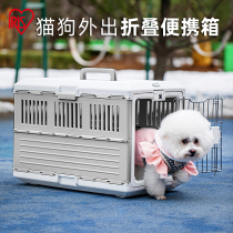 Alice boîte Portable pliable Cage pour chien chat Cage pour animaux de compagnie boîte denregistrement Alice Cage Portable de sortie montée sur voiture