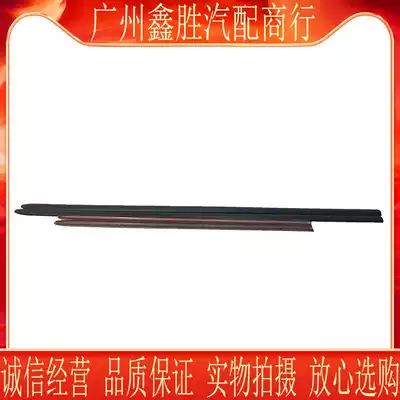 Adapting Mazda6 Ma Liuma 3 Masan 6 door trim strip body anti-collision strip anti-collision rubber strip anti-scratch