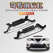 22 three-cylinder 145678 new chic car bumper 19 models front and rear bumper to retrofit anti-bumper bar protection bar