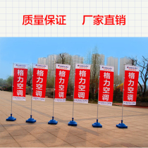 Mobile phone shop installment repair advertising flag outdoor oppo water injection flag custom knife flag vivo bunting