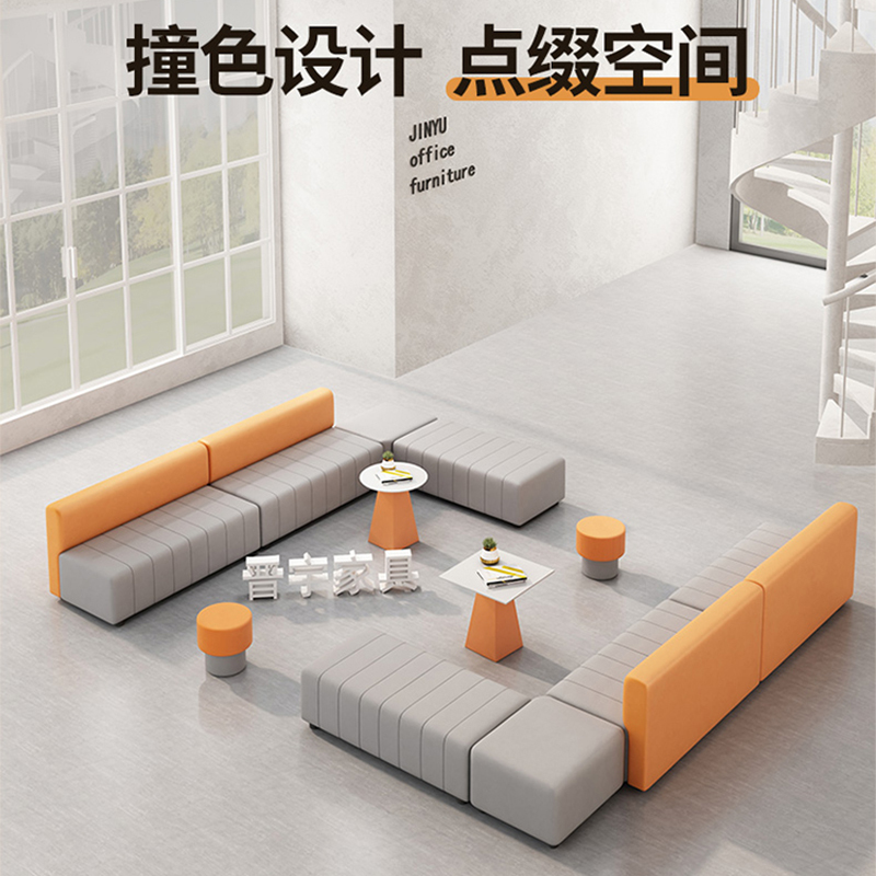 Office Reception Area, Training Institution Rest Area, Corner Simple Modern Creative Sofa Coffee Table Booth Combination