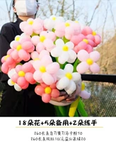 Воздушный шар, воздушный насос, букет