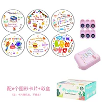 Проектор +6 Круглая карта (установка цветной коробки)