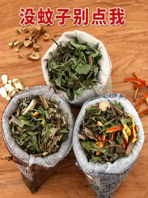 Dragon Boat Festival Wormwood pure mosquito repellent bag portable insect-proof mosquito-repellent Chinese medicine bag sachet sachet bag car deworming children's bedroom